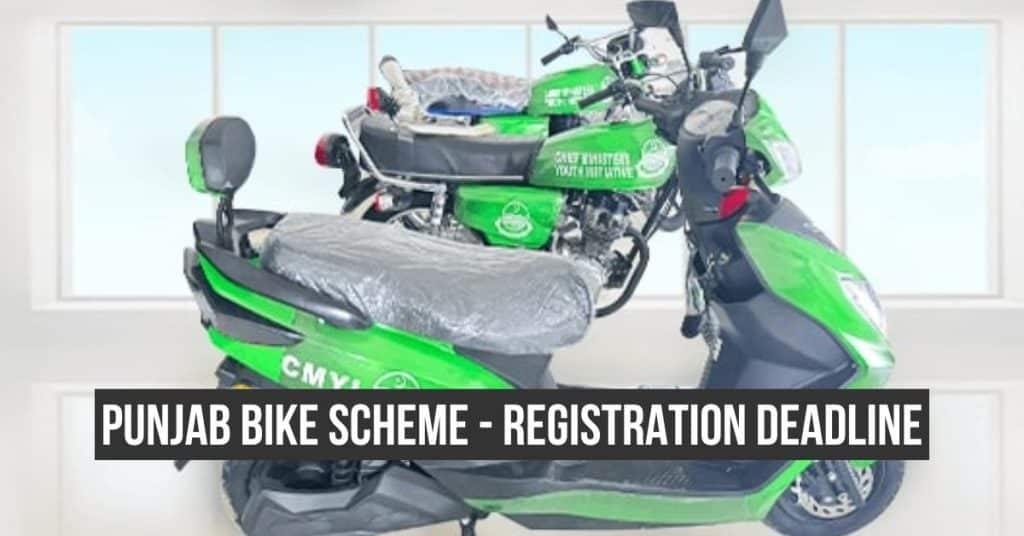 Punjab Bike Scheme Deadline April 29: Apply Now!