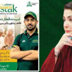 Maryam ki Dastak App: Job Opportunities and Services