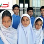 Benazir Taleemi Wazaif Program: Check Eligibility Criteria