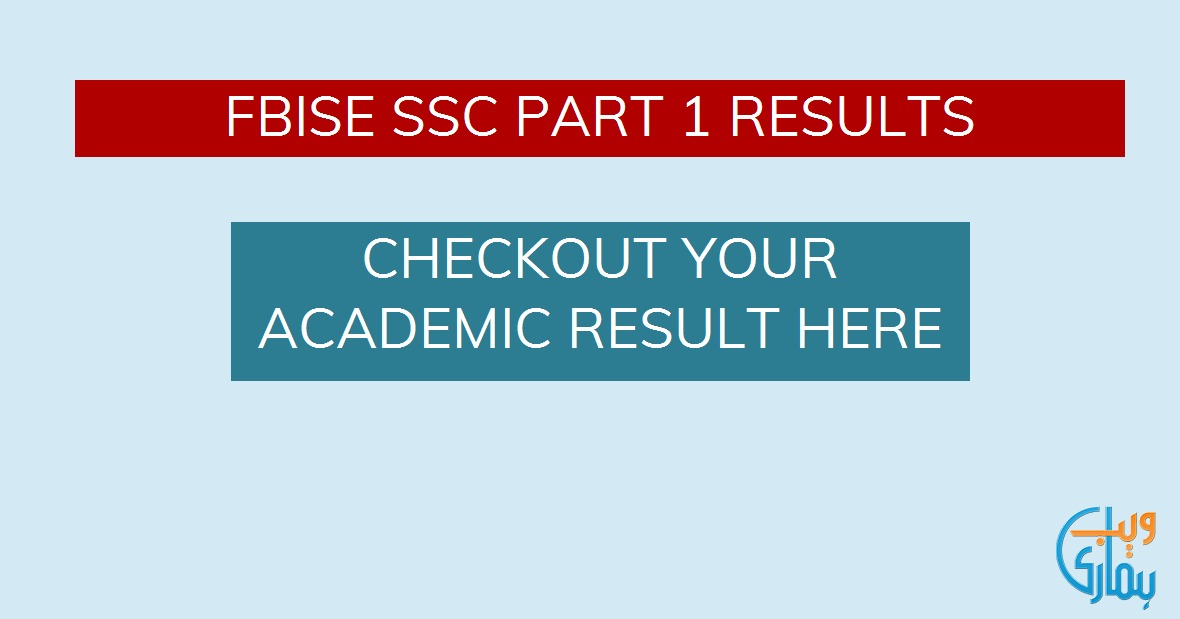 FBISE Federal Board SSC Part 1 Result Announced