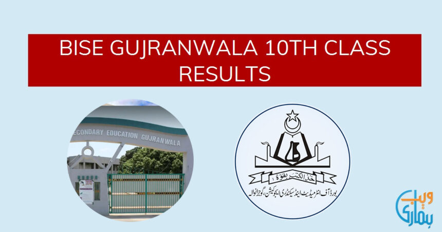 BISE Gujranwala Matric 10th Class Results 2024 Announced Today!