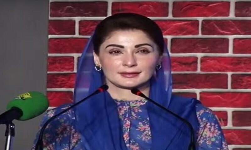 After power subsidy, Punjab CM Maryam Nawaz launches new interest-free housing scheme - Pakistan