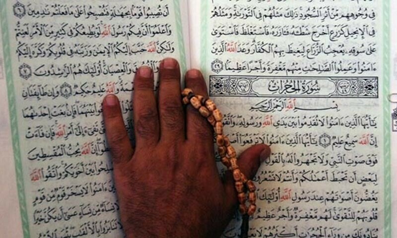 Sweden charges 2 men with hate crimes for desecrating Holy Quran copies in 2023 - World