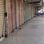 Jamaat-e-Islami Nationwide Shutter Down Strike on August 28, 2024: Latest Updates