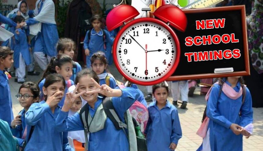 Updated Punjab School Timings from August 15: Key Details