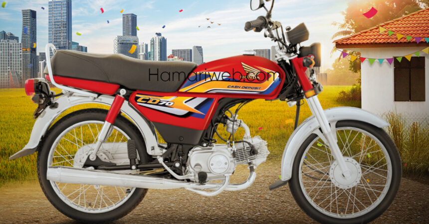 Atlas Honda CD 70 2025 Model Launched in Pakistan: Price and Specifications Revealed!