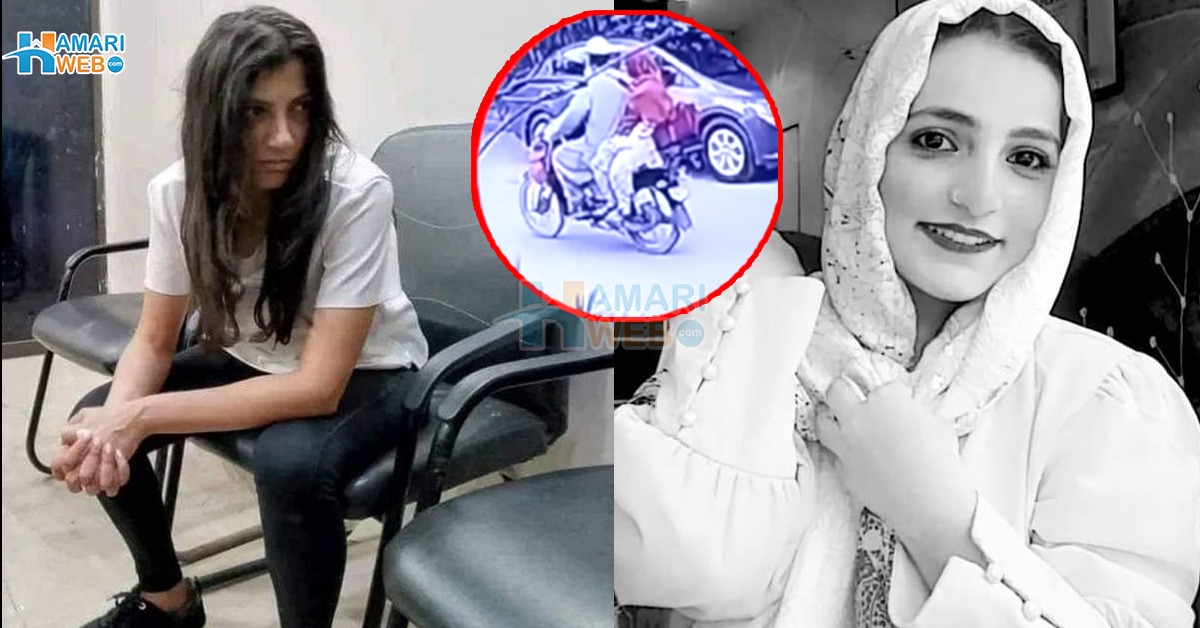 Tragic Karsaz Road Accident: Who Was Amna Arif?